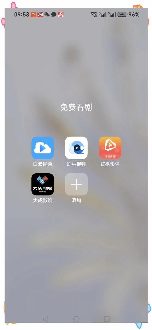 没有会员的追剧软件,设计策略快速解答_VR型43.237