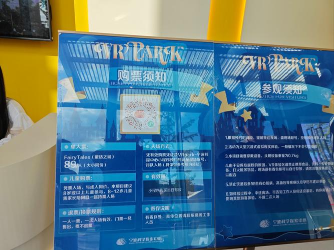强制游客消费的当事导游道歉,真实经典策略设计_VR型43.237