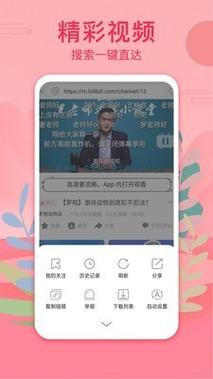 大香蕉久久电影网,真实经典策略设计_VR型43.237