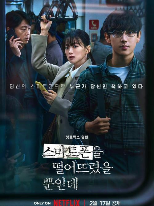电影排行榜2023最新上映,绝对策略计划研究_社交版40.12.0