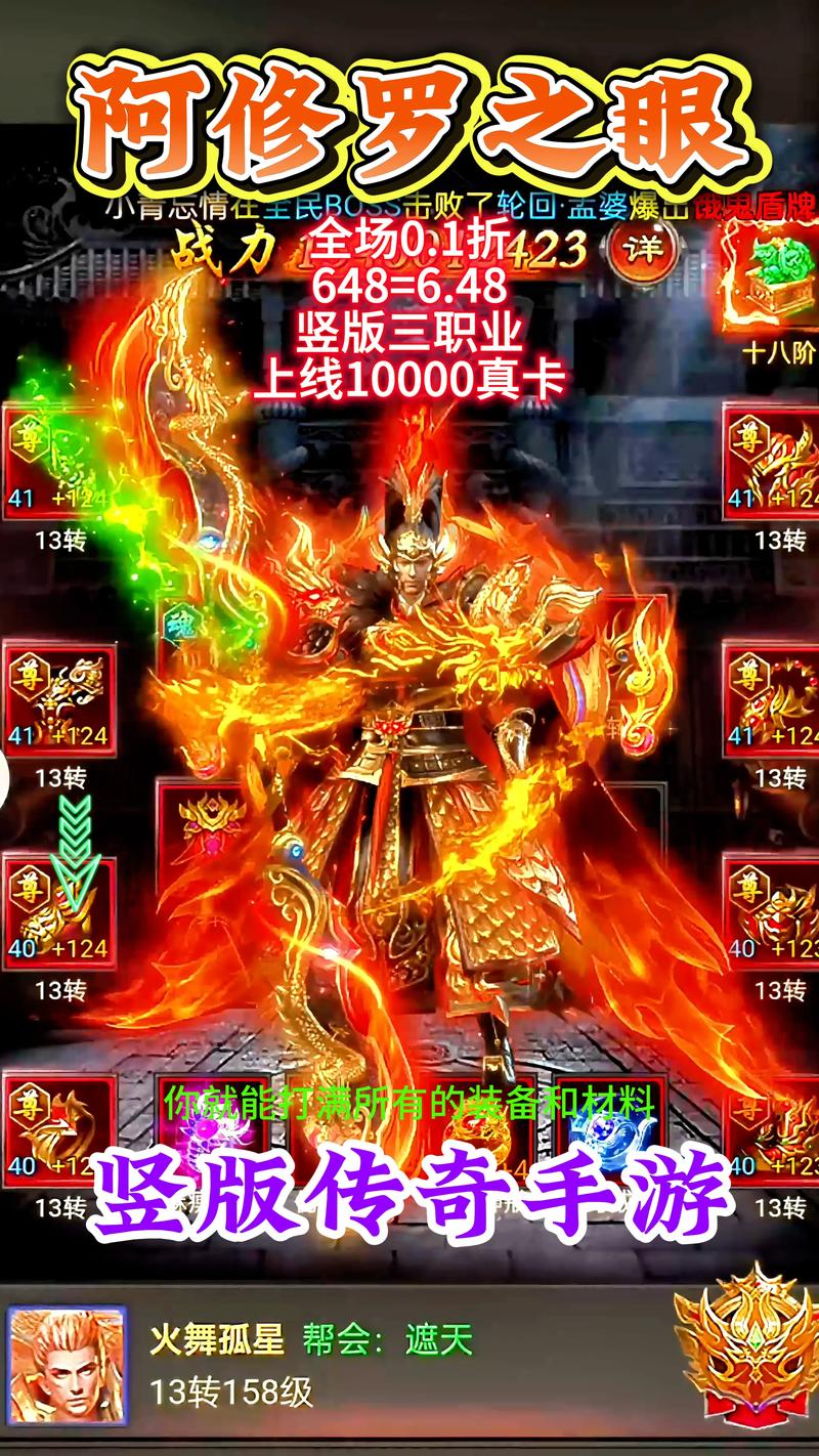 阿修罗高清免费观看,绝对策略计划研究_社交版40.12.0