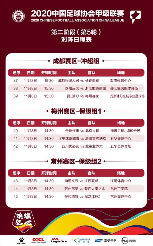 澳门赤兔版资料网站2023,设计策略快速解答_整版DKJ656.74