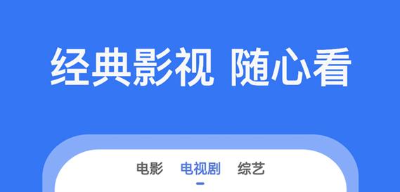 更新最快的追剧软件,绝对策略计划研究_社交版40.12.0