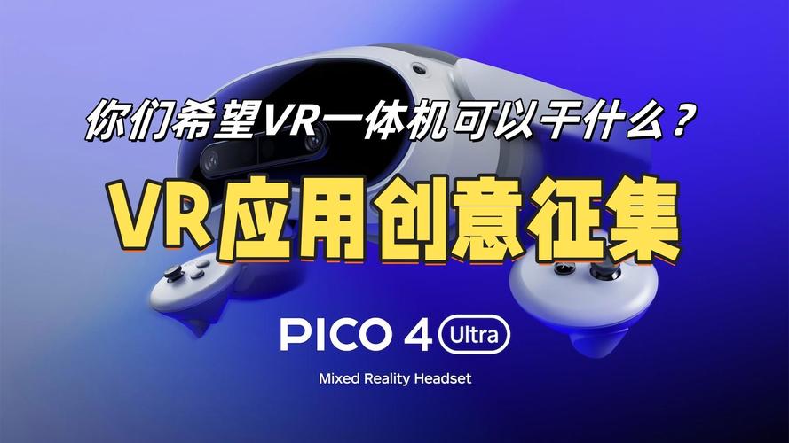 2024最受期待的网络游戏,设计策略快速解答_VR型43.237