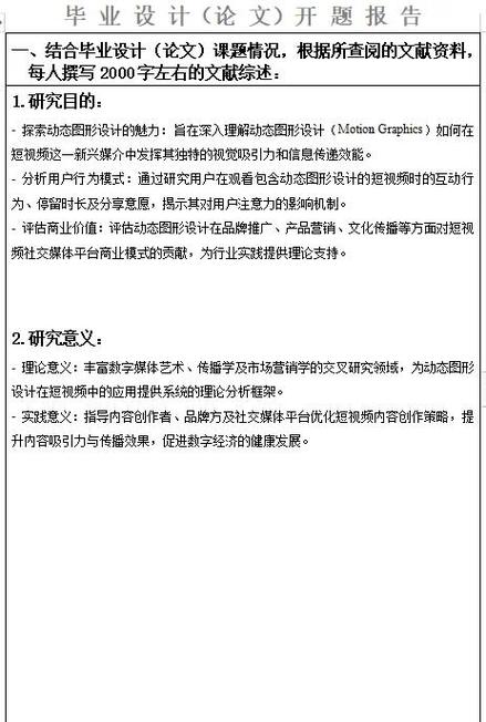 92tv电影网,绝对策略计划研究_社交版40.12.0