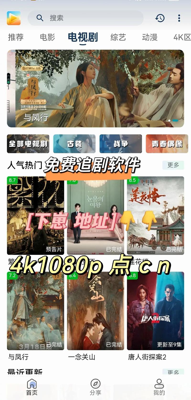 免费追剧无会员的软件,设计策略快速解答_整版DKJ656.74