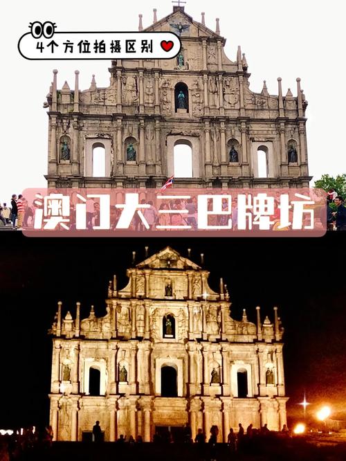 澳门大三巴是哪个区,真实经典策略设计_VR型43.237