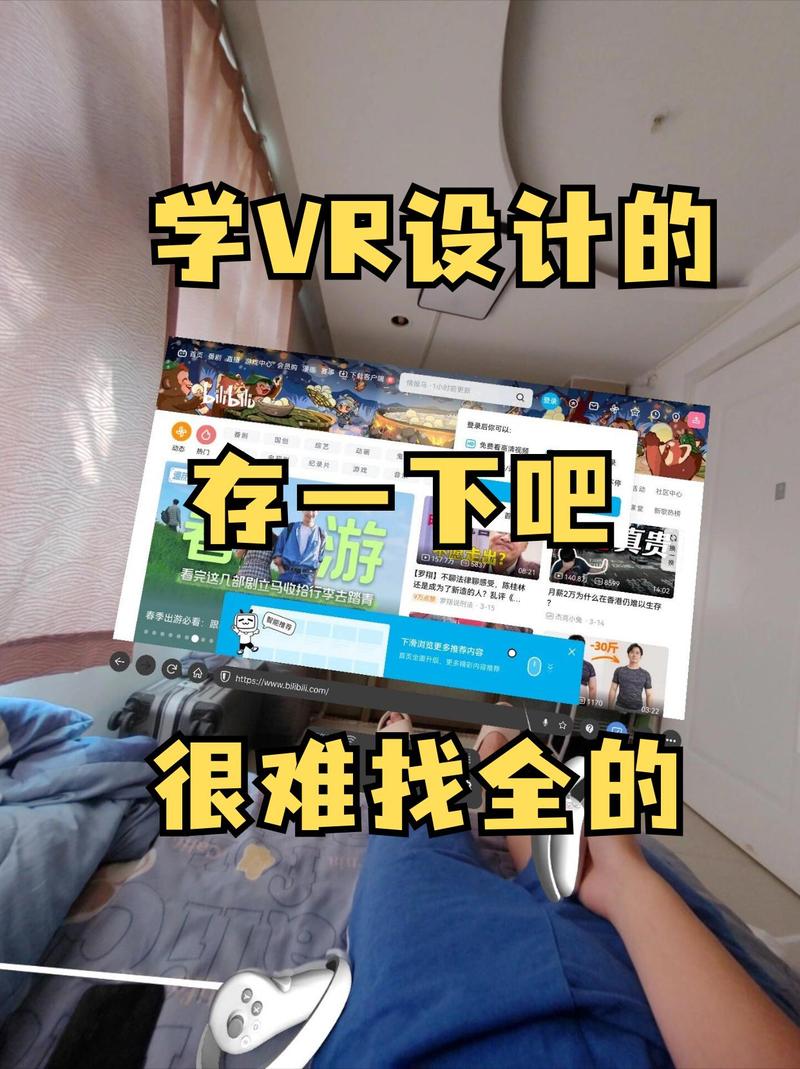 新吃瓜网永久有效,真实经典策略设计_VR型43.237