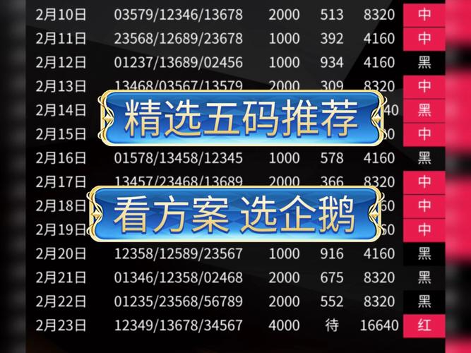2025年4月8日 第3页
