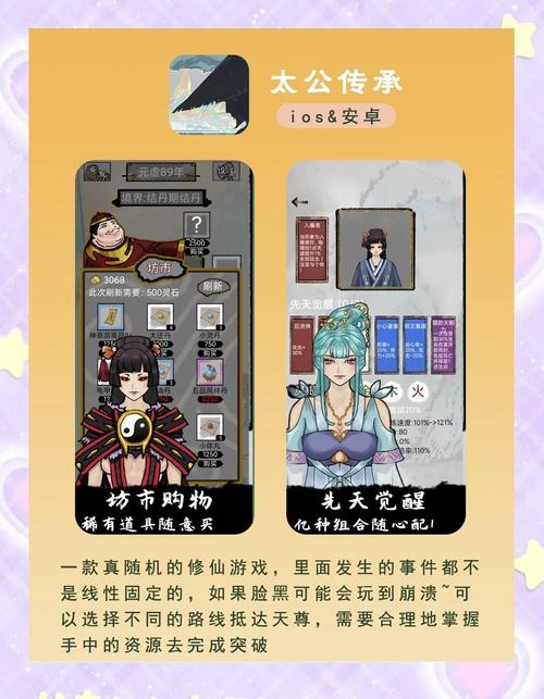 2025年4月8日 第2页