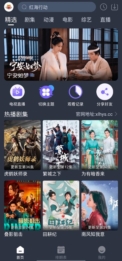 无需会员无广告的追剧软件,真实经典策略设计_VR型43.237