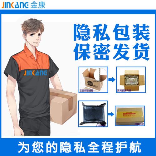 成人性的性的用品,真实经典策略设计_VR型43.237