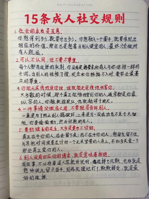 成人用品店如何,绝对策略计划研究_社交版40.12.0