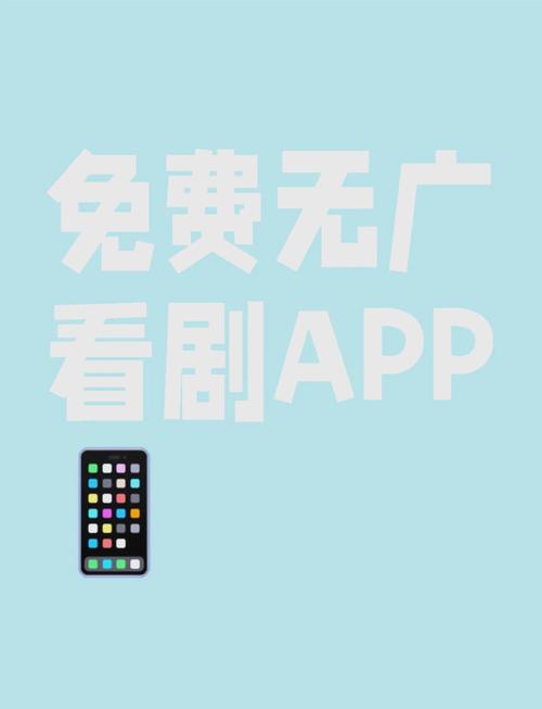 无广告不需要会员的追剧软件,绝对策略计划研究_社交版40.12.0