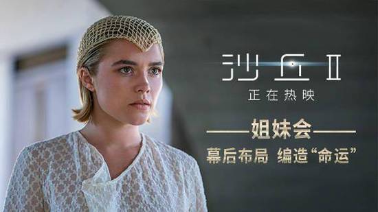 沙丘电影在线观看高清完整版免费,设计策略快速解答_VR型43.237
