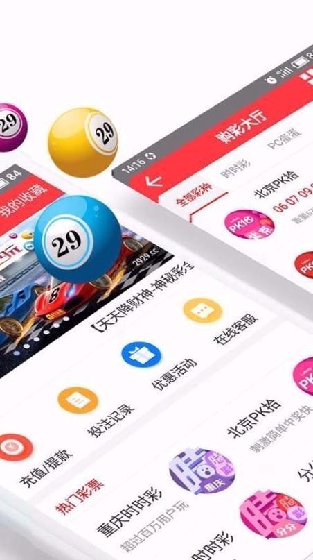 澳门六开彩天天免费领取,设计策略快速解答_VR型43.237