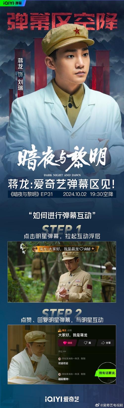 电视剧黎明与黑暗免费观看,真实经典策略设计_VR型43.237