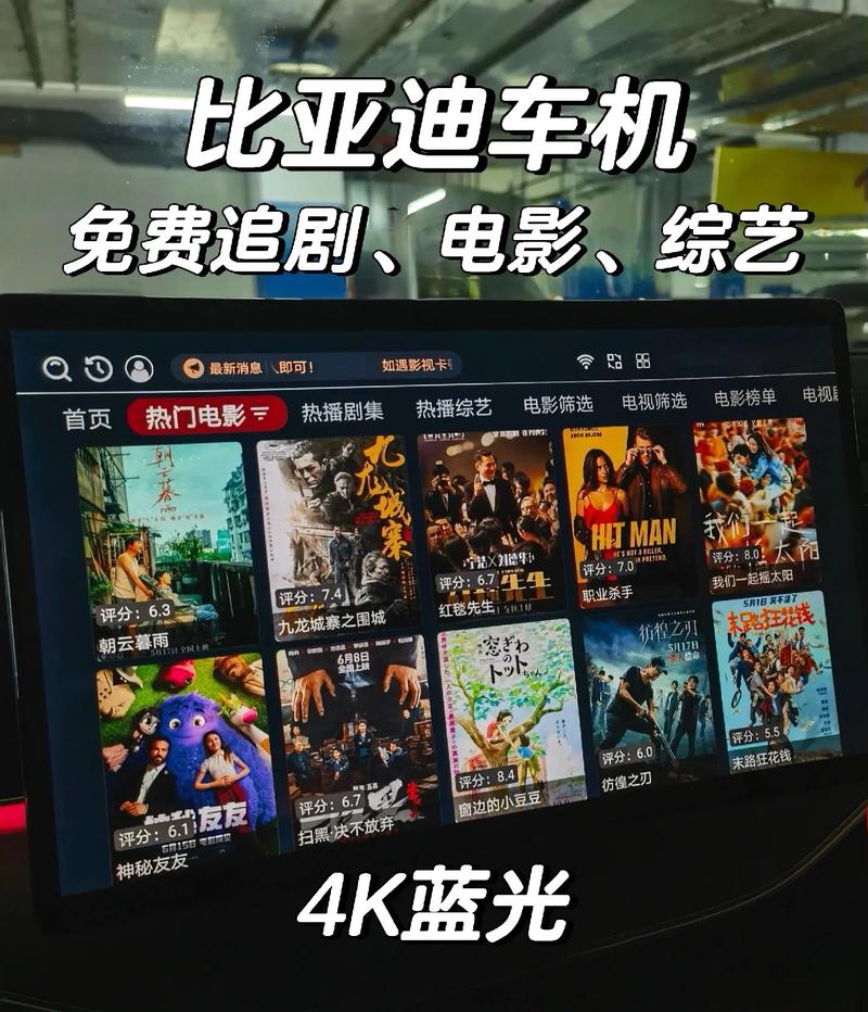 免费追剧软件不要vip推荐,真实经典策略设计_VR型43.237
