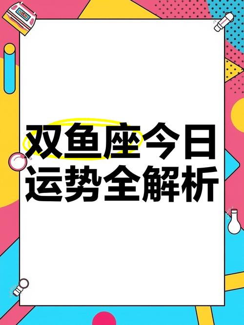 2025年4月9日 第4页