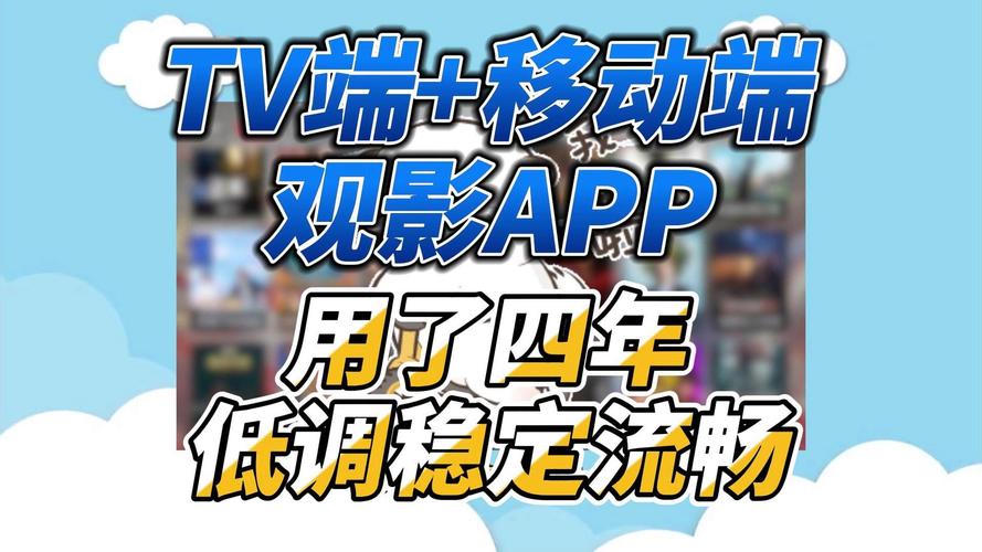 在线影院电视免费观看,设计策略快速解答_VR型43.237