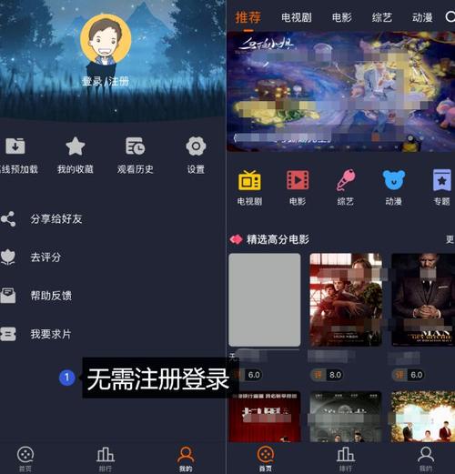 乐看影视在线观看免费高清,真实经典策略设计_VR型43.237