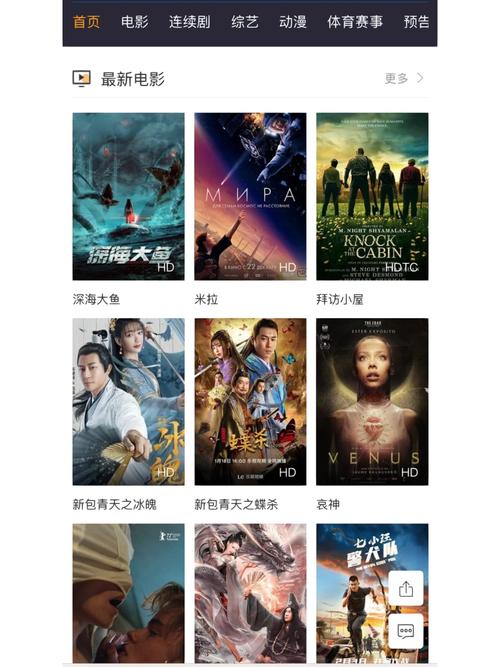 2025年4月9日 第3页