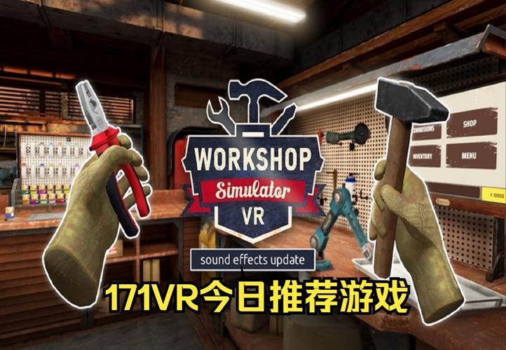 1999年的网络游戏,真实经典策略设计_VR型43.237