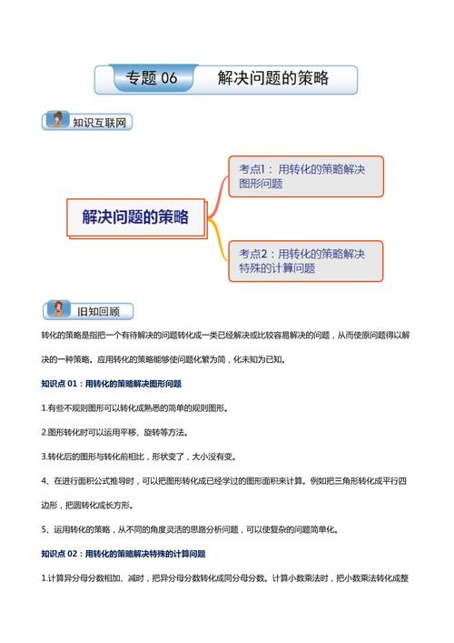 180° 以南,设计策略快速解答_整版DKJ656.74