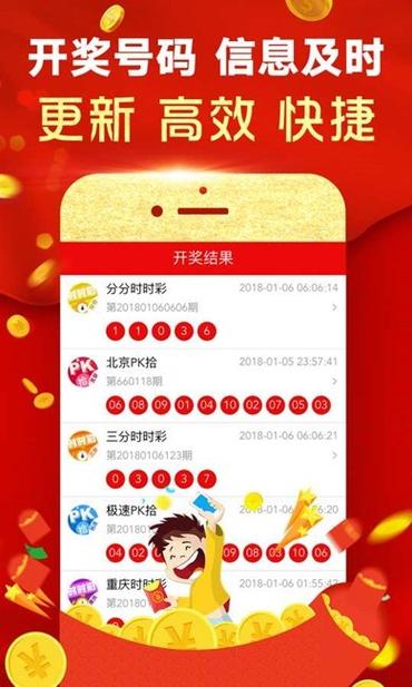 香港最准的特马资料,真实经典策略设计_VR型43.237