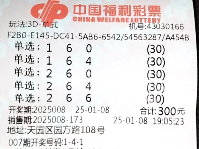 3d今日精准预测号码,真实经典策略设计_VR型43.237