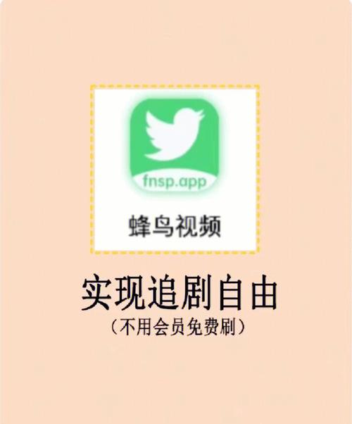 不需要会员的追剧app,绝对策略计划研究_社交版40.12.0