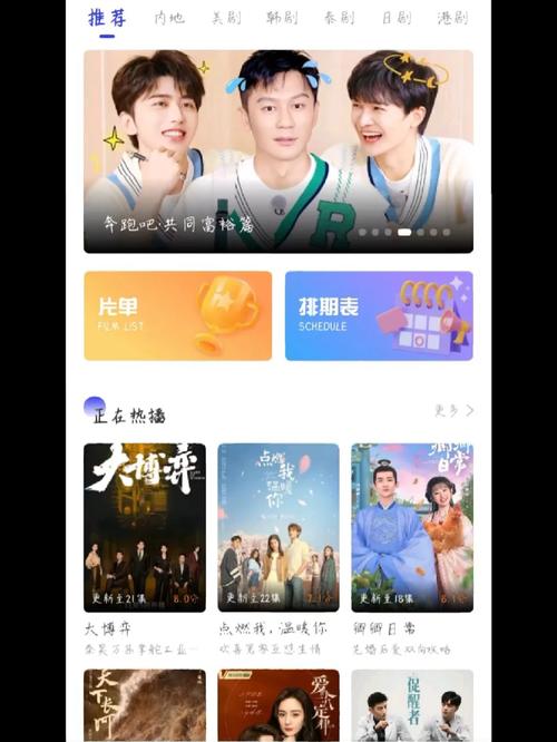不用会员的追剧软件,绝对策略计划研究_社交版40.12.0