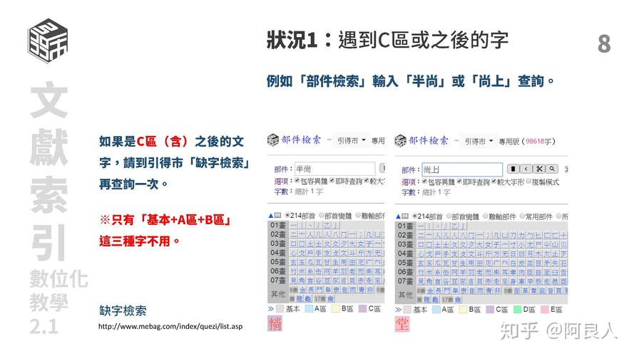 新澳门资料大全黄大仙,真实经典策略设计_VR型43.237