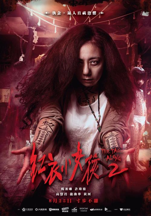 红衣小女孩2结局走出来了吗,设计策略快速解答_整版DKJ656.74