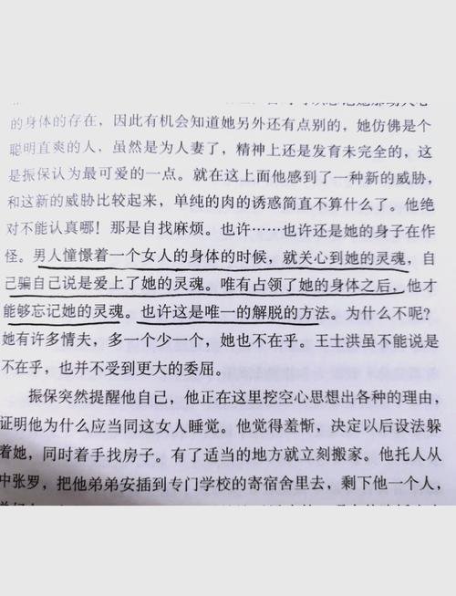 红玫瑰白玫瑰歌词,设计策略快速解答_整版DKJ656.74