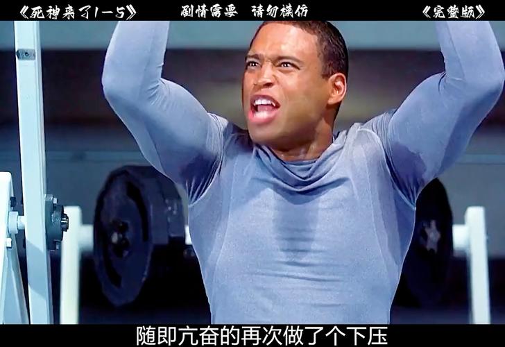 死神来了1在线观看完整版免费高清,绝对策略计划研究_社交版40.12.0